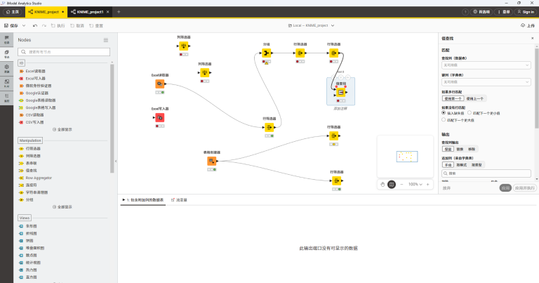什么是 KNIME：免费开源的可视化数据分析工具入门